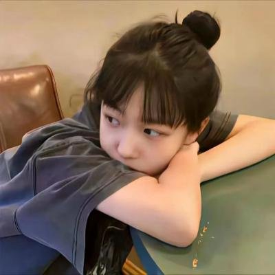 爱吧